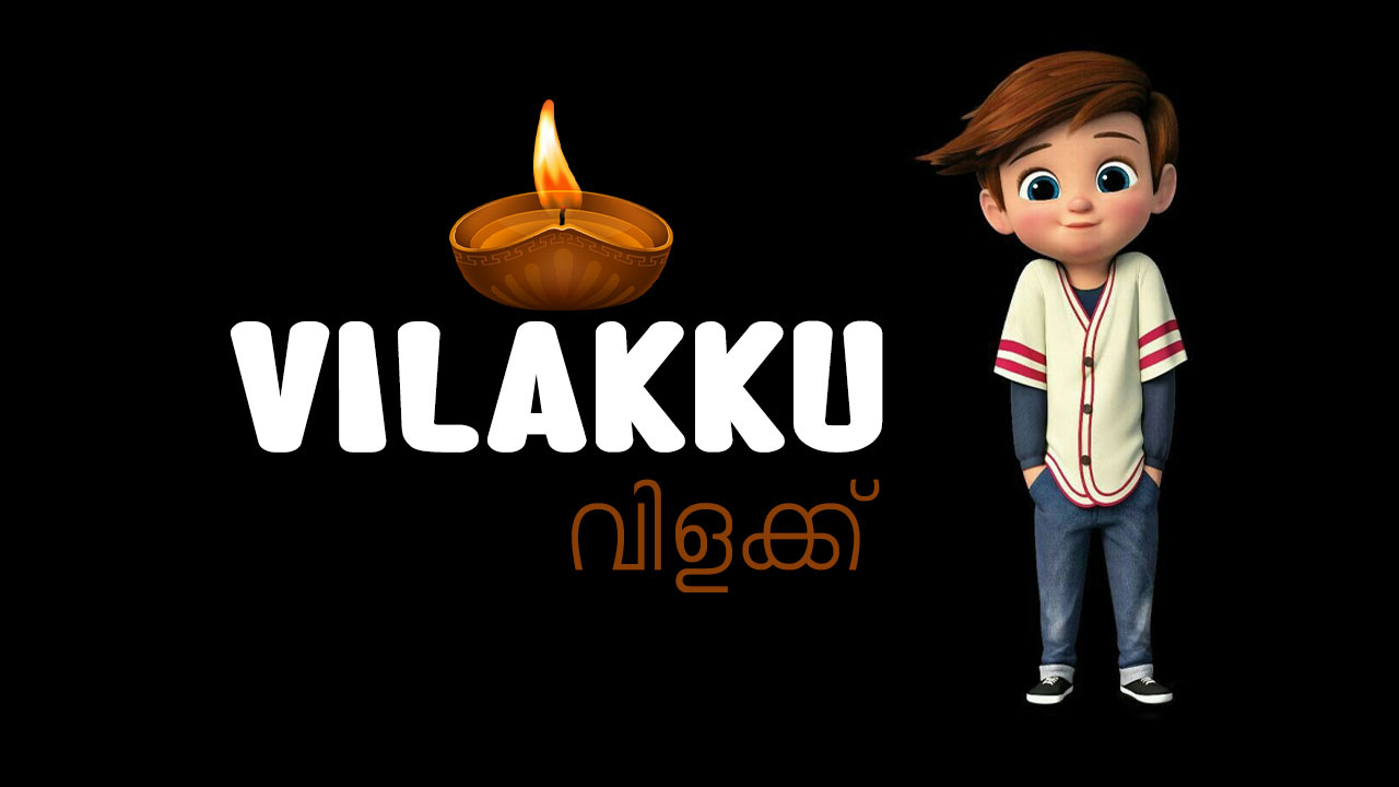 Vilakku